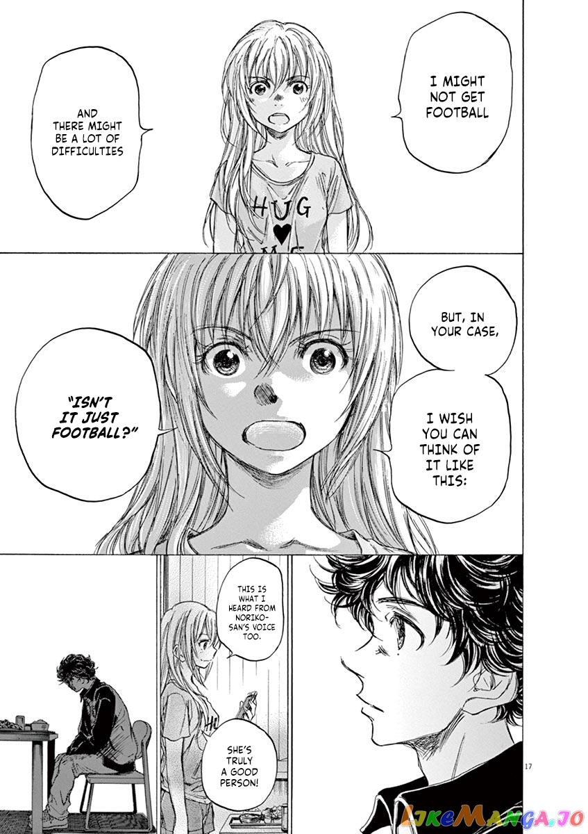 Ao Ashi, Chapter 64 image 17